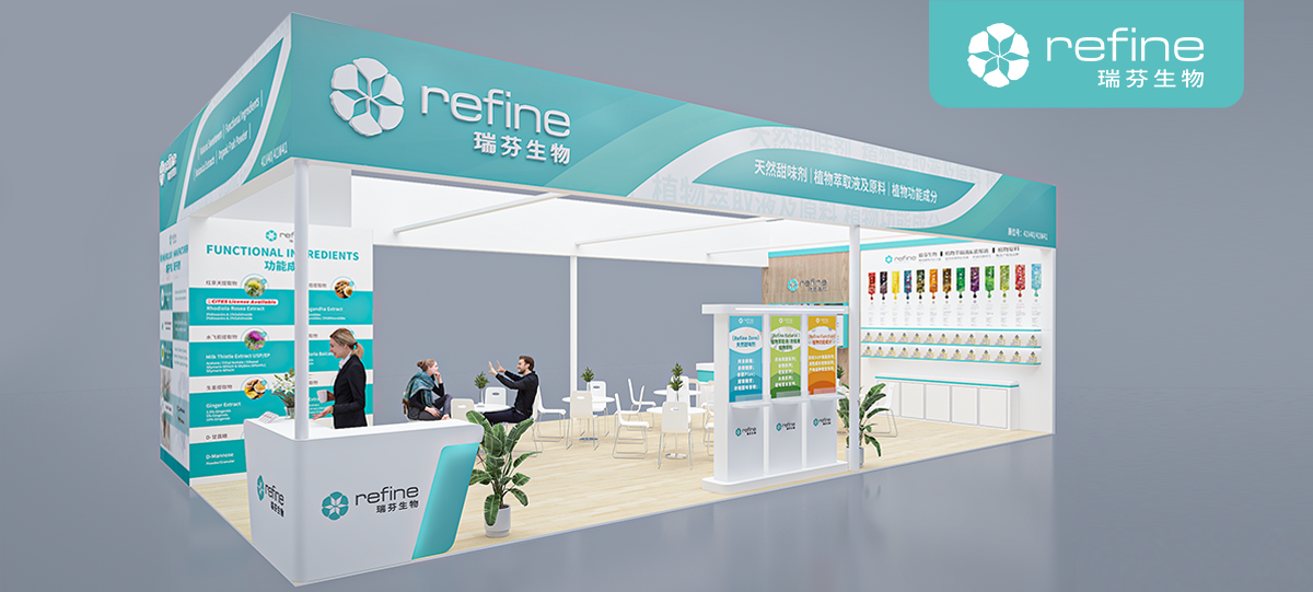 FIC2025展前預(yù)告 I 瑞芬生物兼修味、色、能，植物迸發(fā)SUP力量
